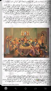 screenshot (1)